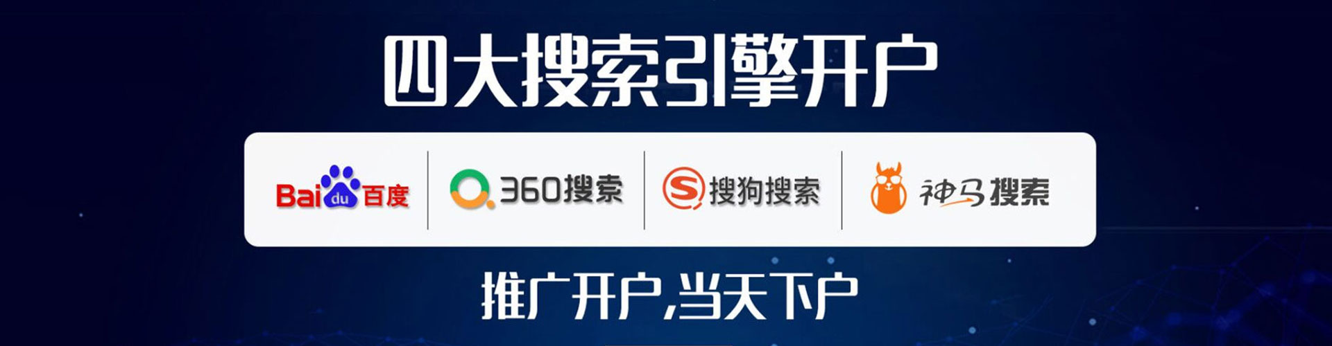 坊子sem专员