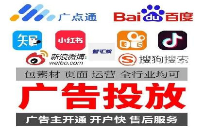 Sem优化公司案例：百度广告效果分析