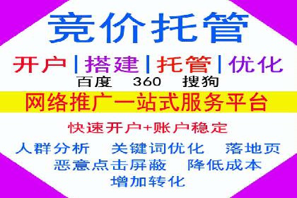百度推广收费案例：不同行业费用对比