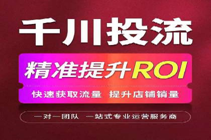 抖音广告投放实战技巧：从零到一打造爆款产品！